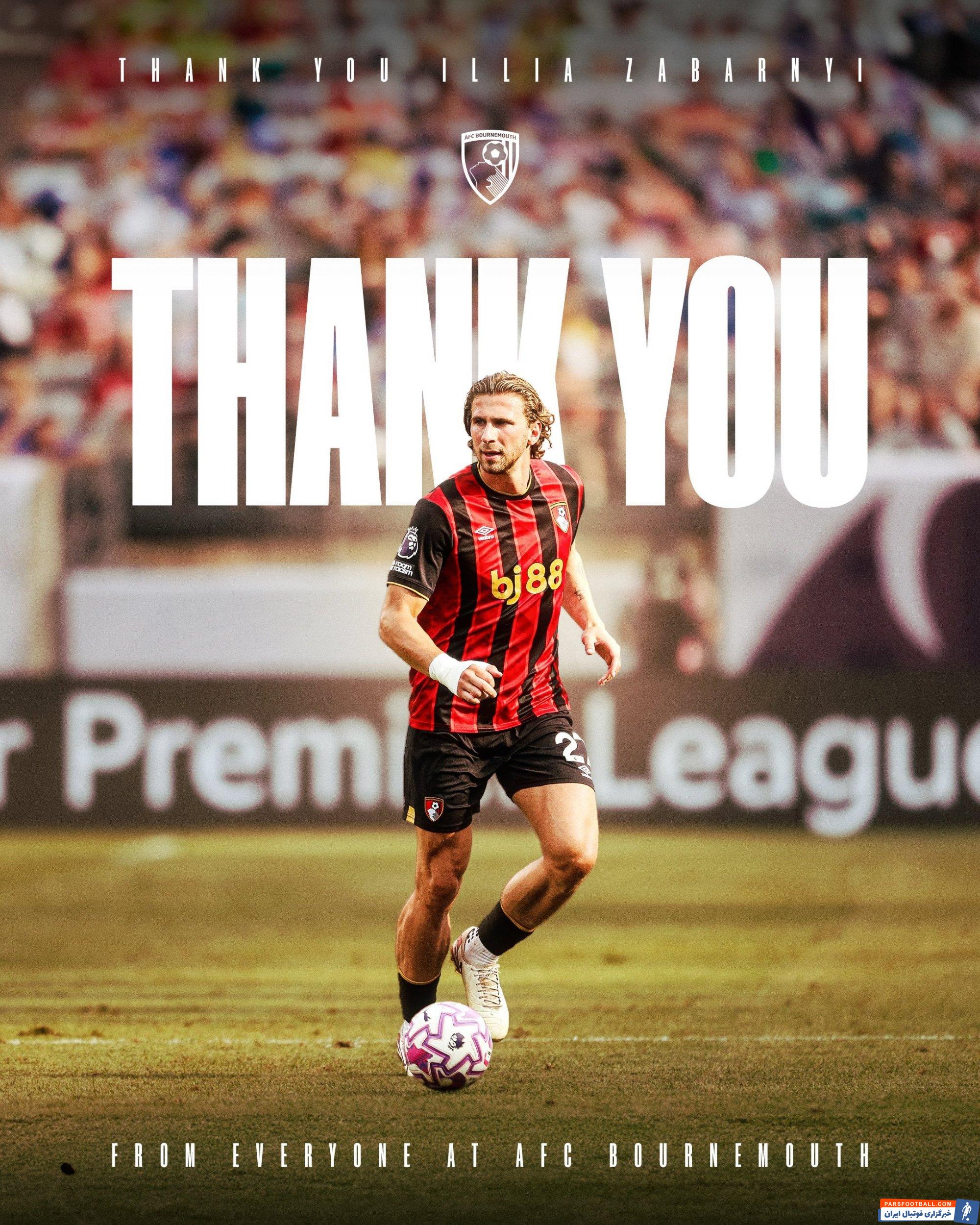 ایلیا زابارنی از بورنموث به پاری سن ژرمن پیوست