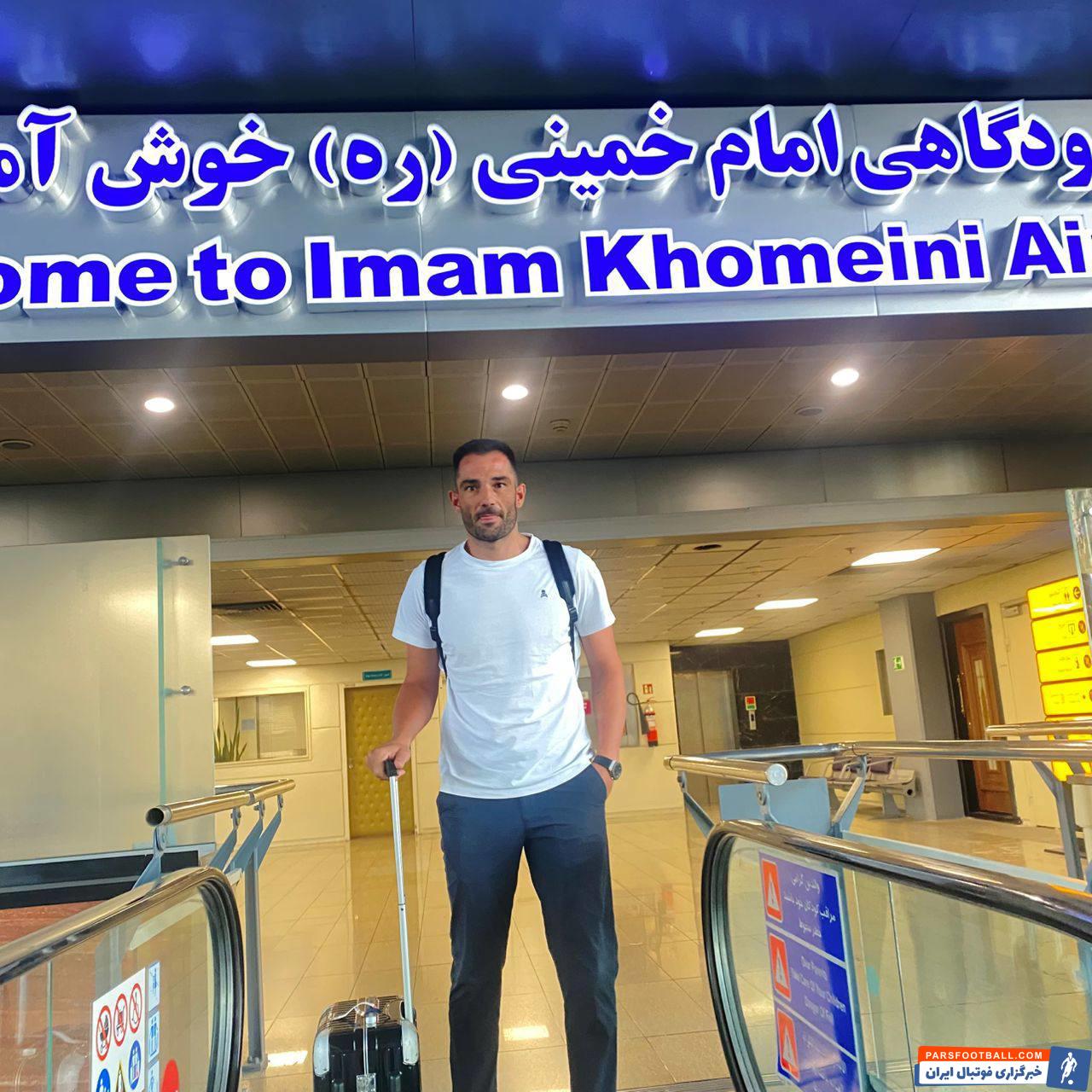 آنتونیو آدان دروازه‌بان مدنظر استقلال وارد تهران شد