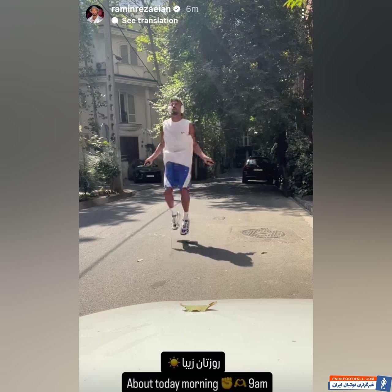 رامین رضاییان در کوچه‌های تهران به تمرینات خود ادامه داد