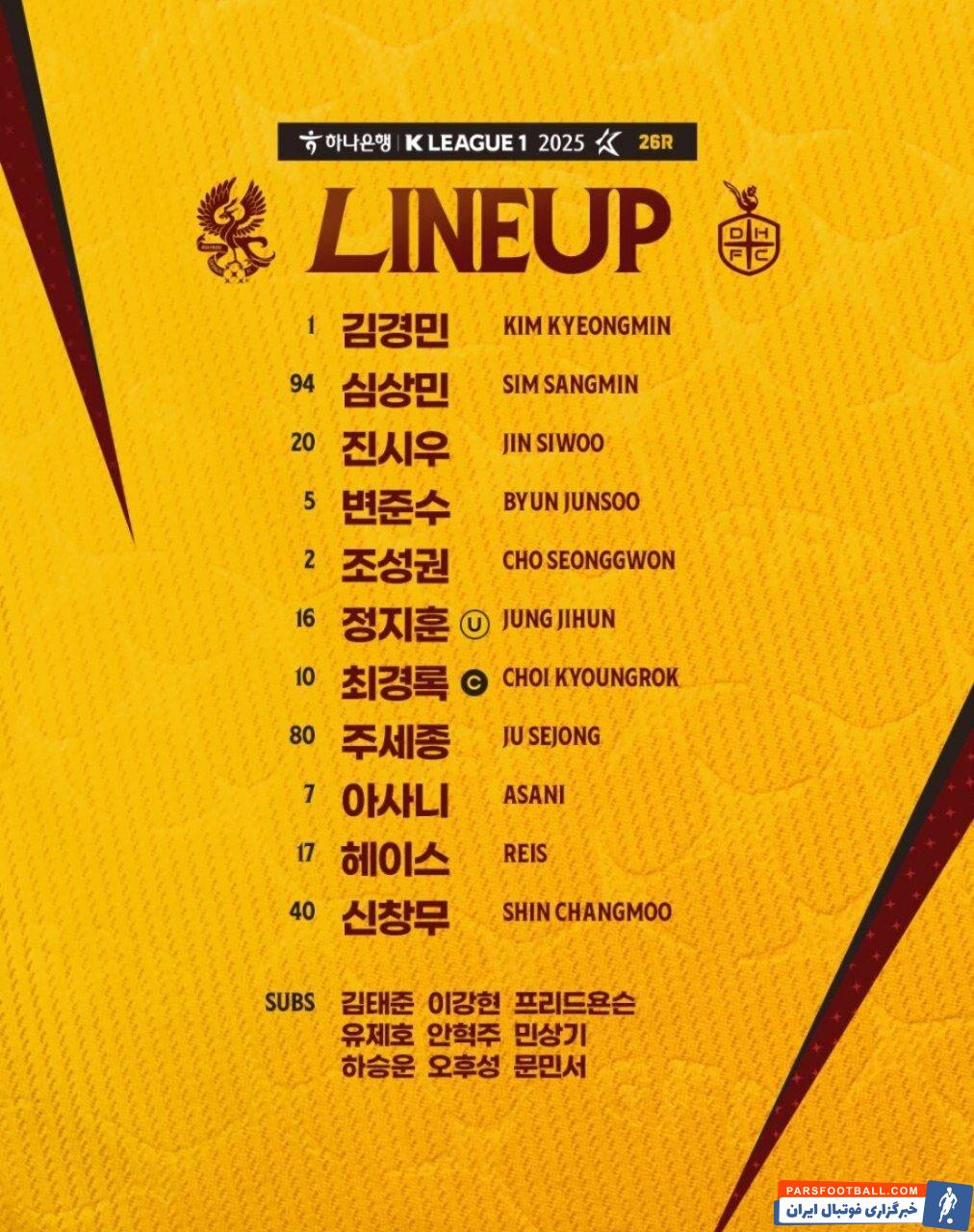 یاسر آسانی خرید تابستانی استقلال در ترکیب تیم فعلی خود حاضر شد