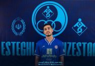 امیرعلی صادقی رسماً به استقلال خوزستان پیوست