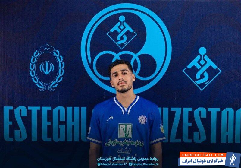 امیرعلی صادقی رسماً به استقلال خوزستان پیوست