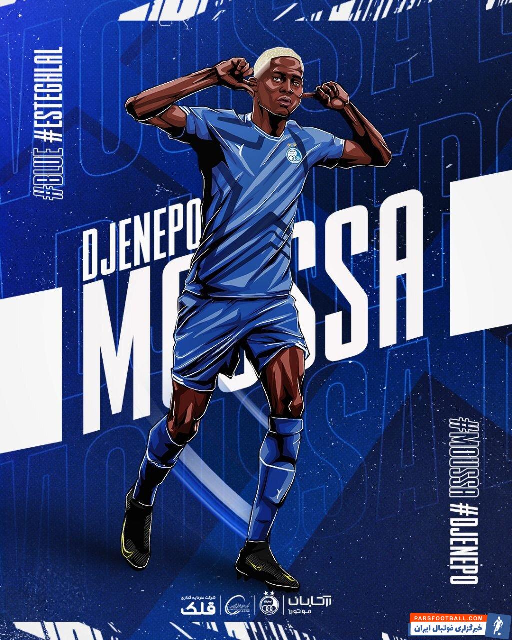 موسی جنپو وینگر پیشین استانداردلیژ به استقلال پیوست