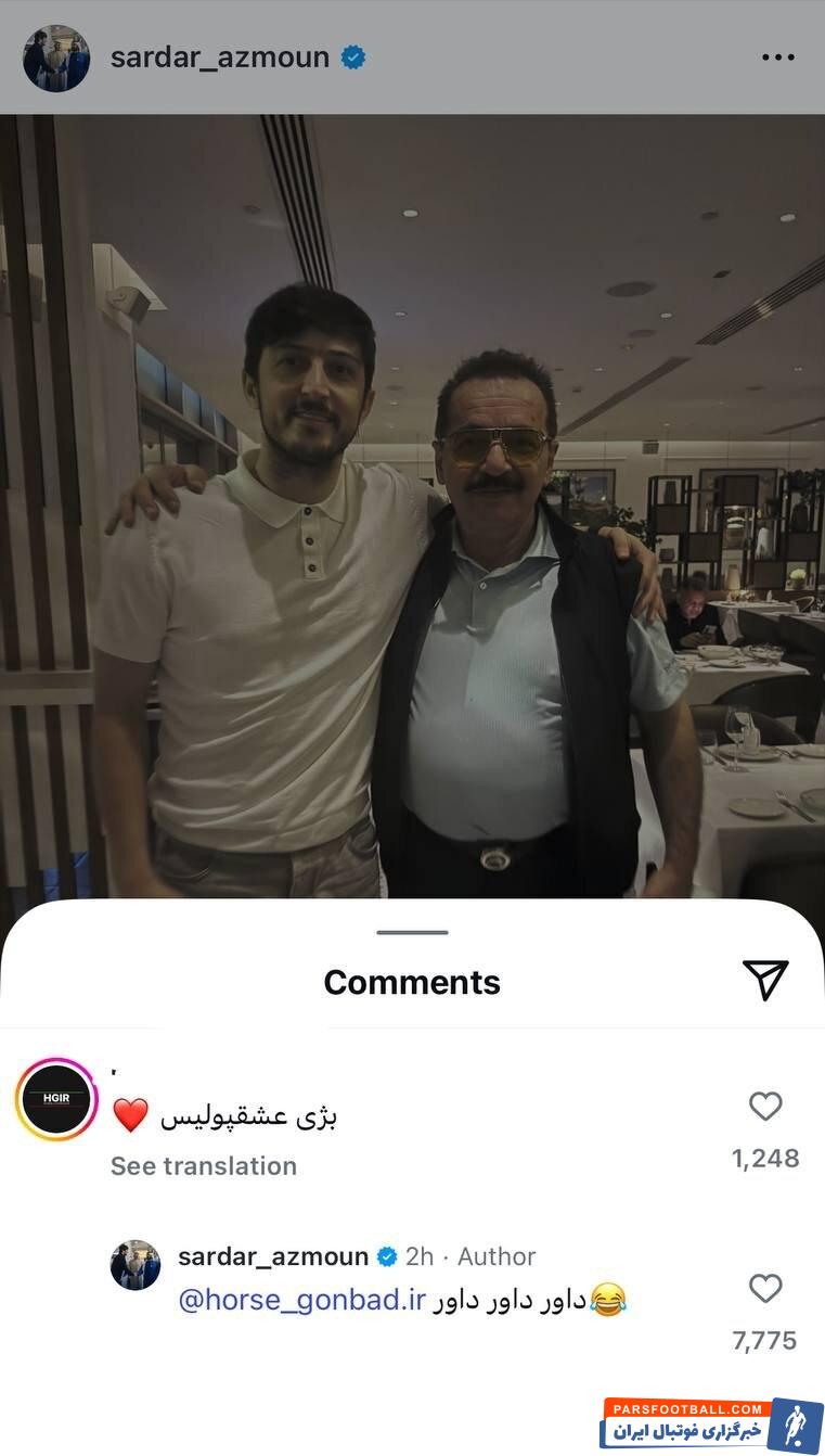 سردار آزمون زیر پست آخر خود کنایه عجیبی به پرسپولیس زد ؛ «داور، داور، داور»