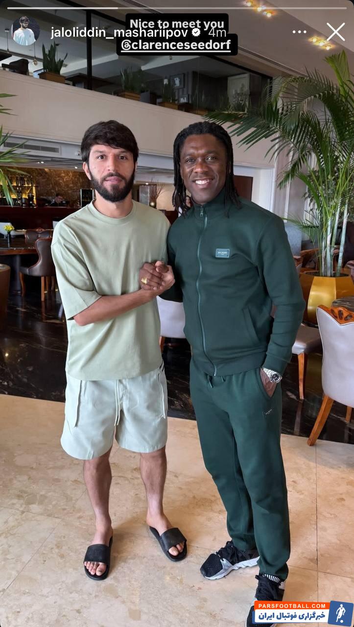ملاقات کلارنس سیدورف با جلال‌الدین ماشاریپوف ستاره ازبکستانی استقلال در تهران