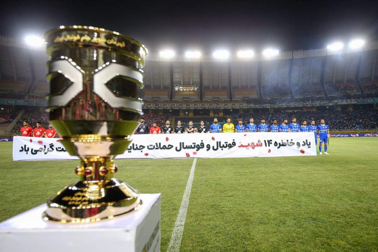 جام سوپرجام فوتبال ایران جام سوپرجام فوتبال ایران