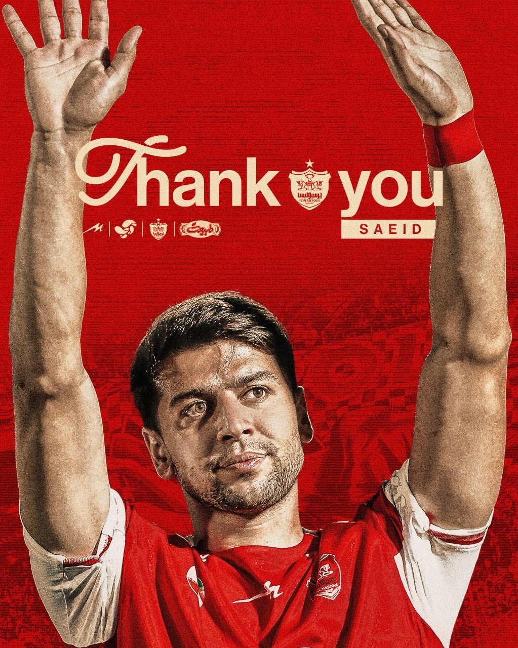 جدایی سعید مهری از پرسپولیس