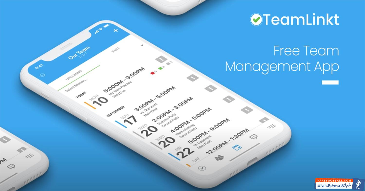 نقطه عطف مدیریت هوشمند فوتبال کانادا