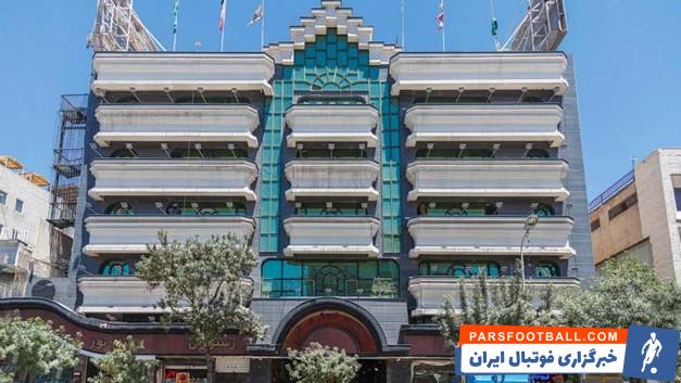 رزرو هتل مشهد ویژه ورزشکاران