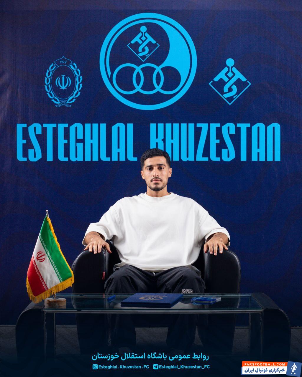 امیرعلی صادقی رسماً به استقلال خوزستان پیوست