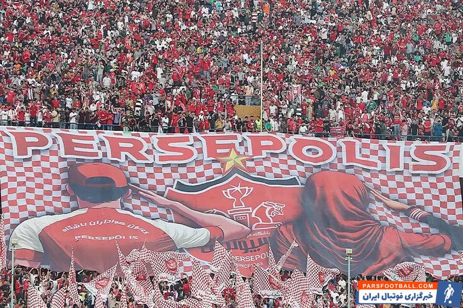 لیگ برتر ؛ بلیت فروشی دیدار پرسپولیس و فجر سپاسی آغاز شد