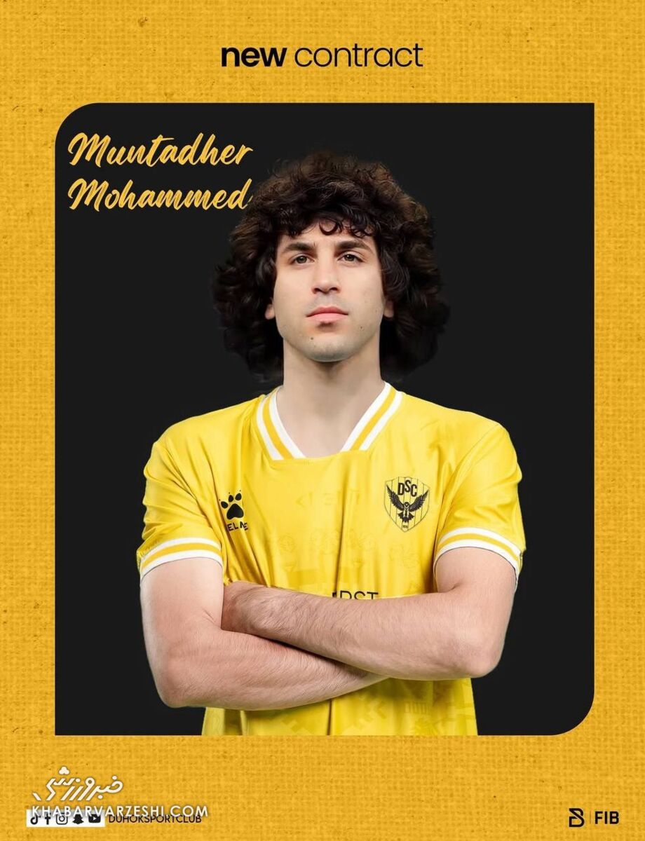 ستاره سابق استقلال رسماً به خانه برگشت +عکس