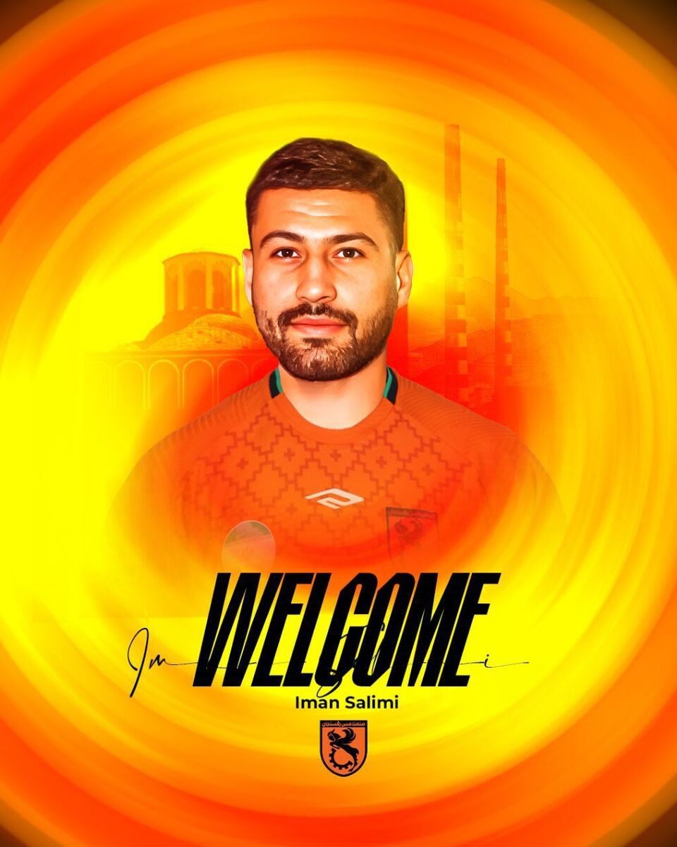 398742 مدافع استقلال رسماً به مس رفسنجان پیوست