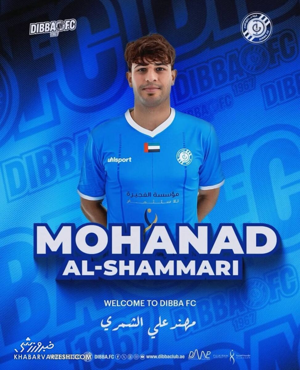 مقصد گزینه استقلال، پرسپولیس رسماً‌ اعلام شد +عکس