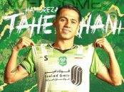 حمیدرضا طاهرخانی با عقد قراردادی به خیبر خرم آباد بازگشت