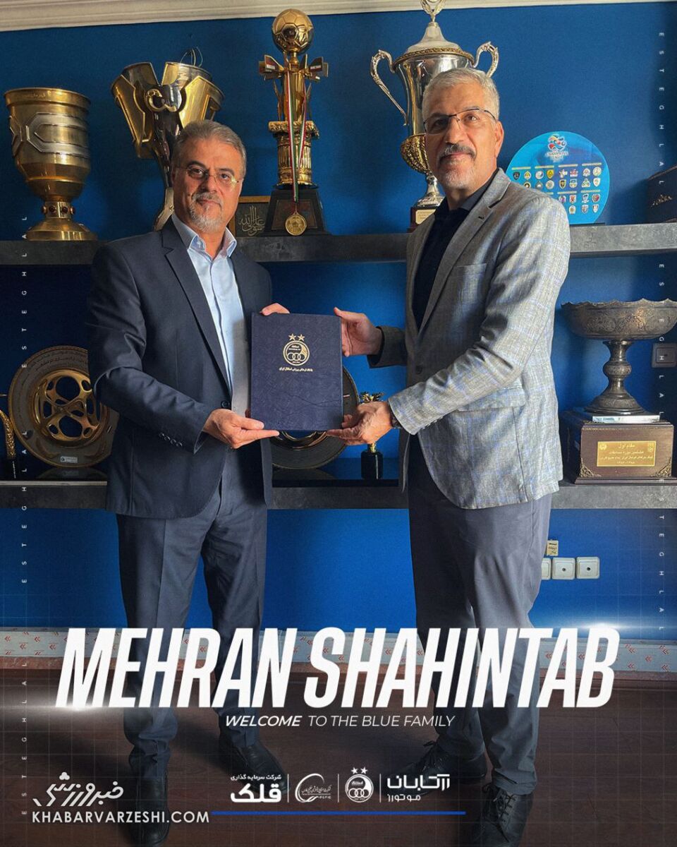 تیم‌های جدید استقلال رسماً تشکیل شد/ سرمربی پرافتخار روی نیمکت مردان  +عکس