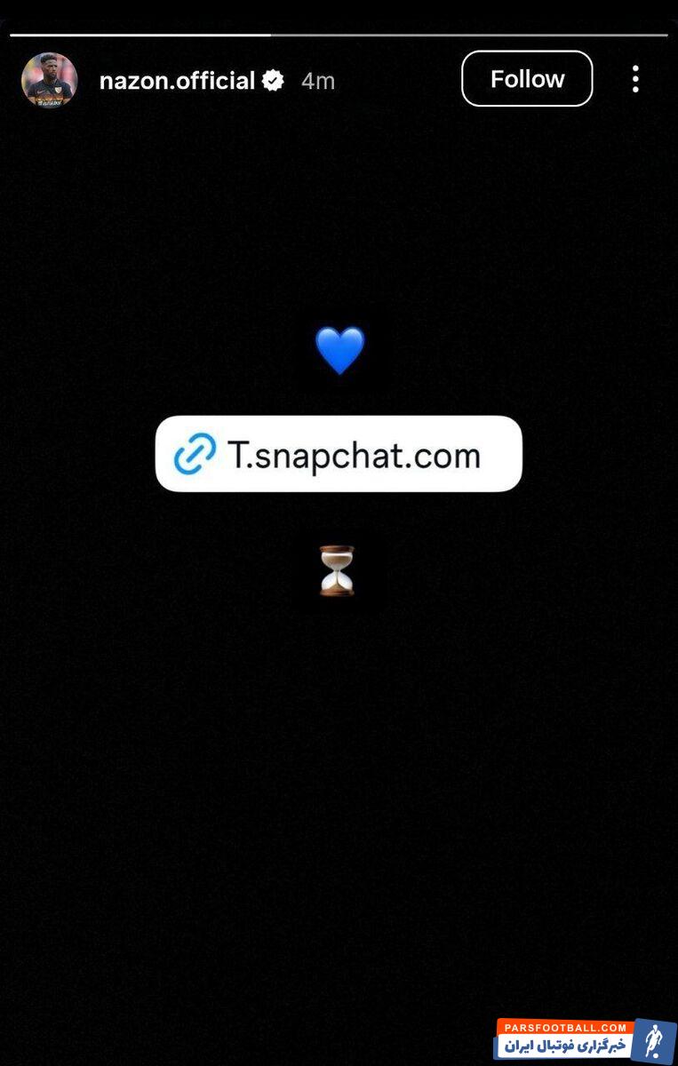 داکنز نازون با مدیران استقلال به توافق نهایی رسید