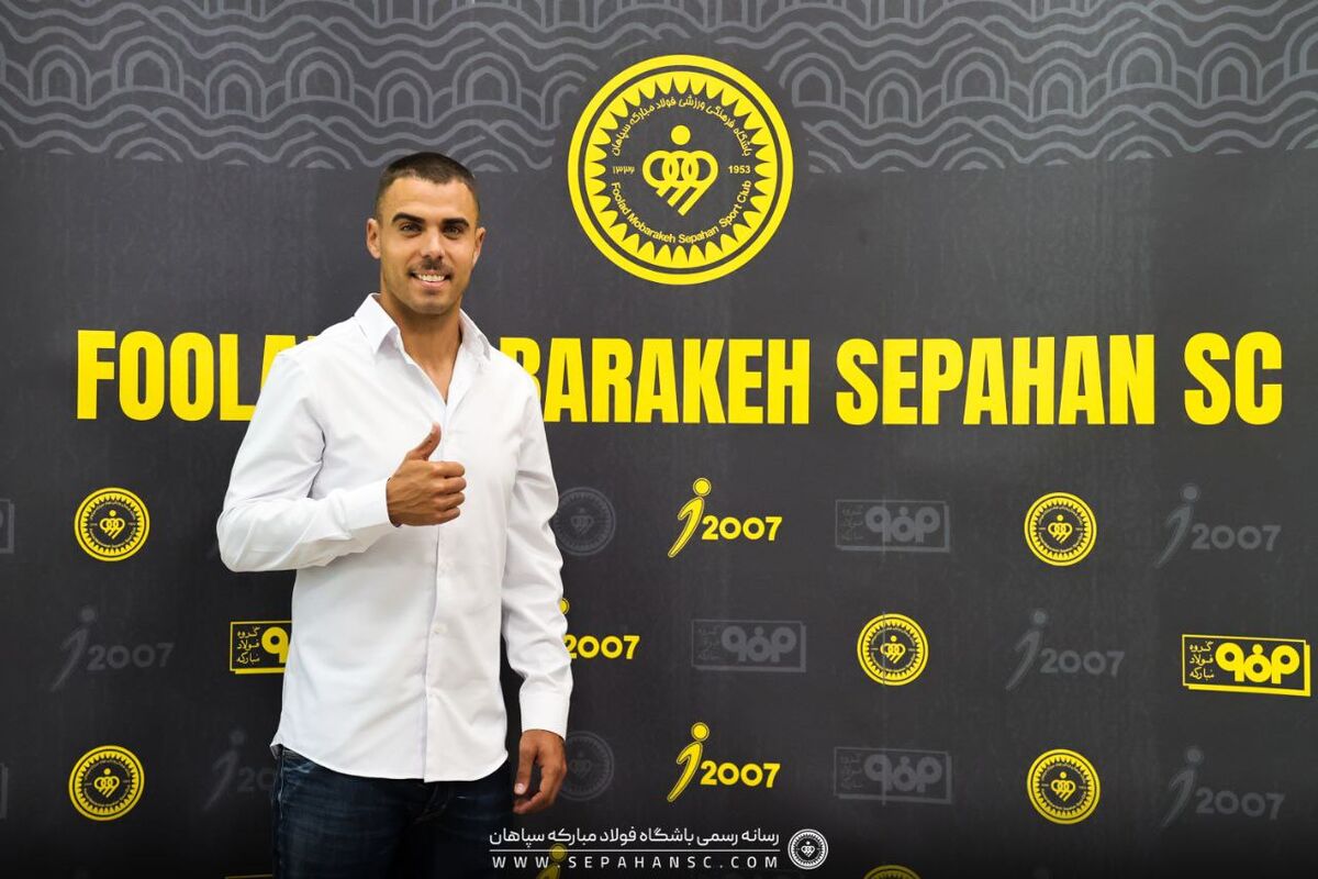 ریکاردو آلوس رسماً به سپاهان پیوست +عکس