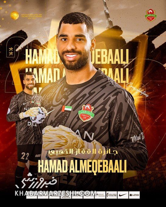 طارمی هم‌تیمی سردار آزمون شد!/ دستکش طلایی به مهدی رسید! +عکس