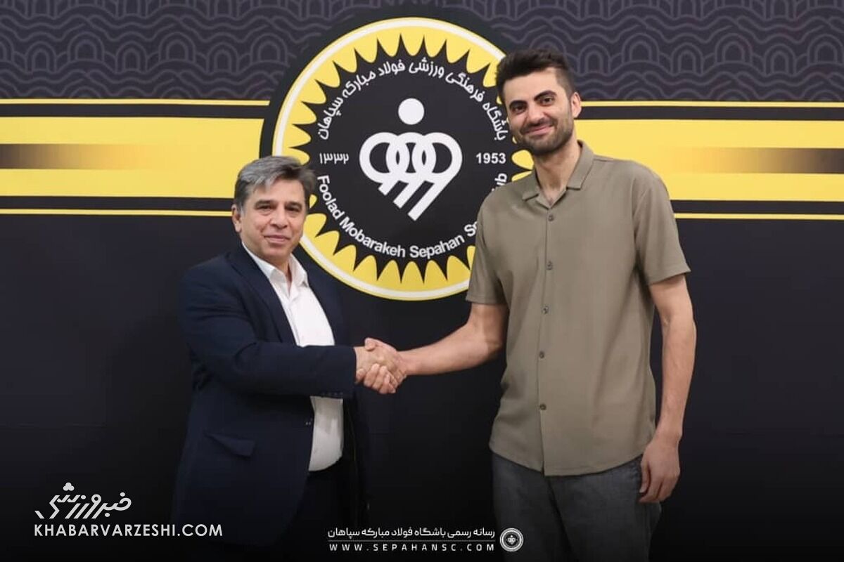 399393 ستاره نسل طلایی تیم ملی رسماً به سپاهان پیوست +عکس
