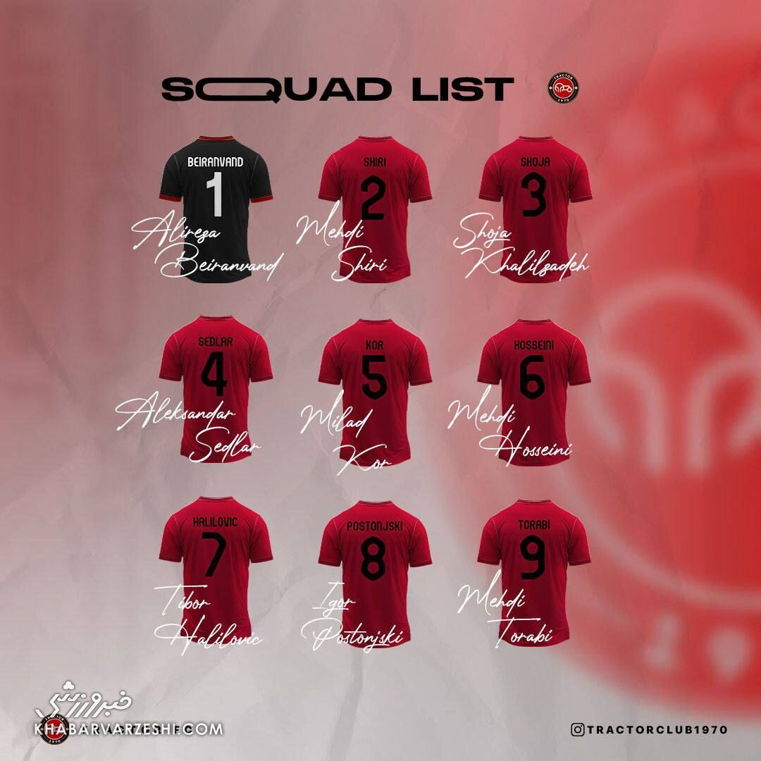 مهمترین شماره تراکتور خالی ماند؛ عشق کهنه یا امید بازگشت؟