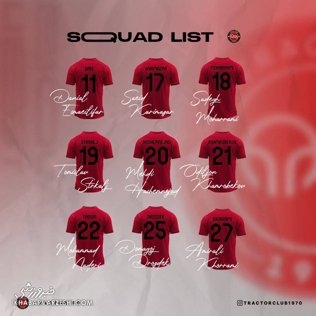 مهمترین شماره تراکتور خالی ماند؛ عشق کهنه یا امید بازگشت؟