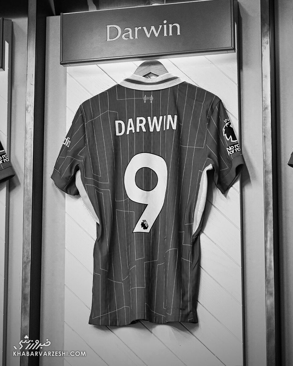 خداحافظی غم‌انگیز داروین نونیس؛ عشق شما همیشه در قلب من است... +تصاویر