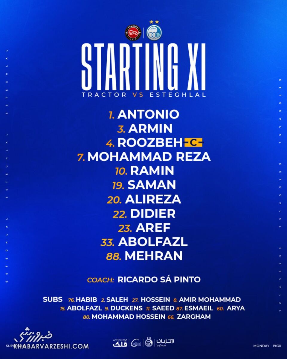 399553 ترکیب استقلال مقابل تراکتور اعلام شد/ استفاده ساپینتو از ستاره های جدید برای فتح سوپرجام