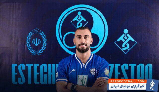 استقلال خوزستان عارف رستمی را به خدمت گرفت