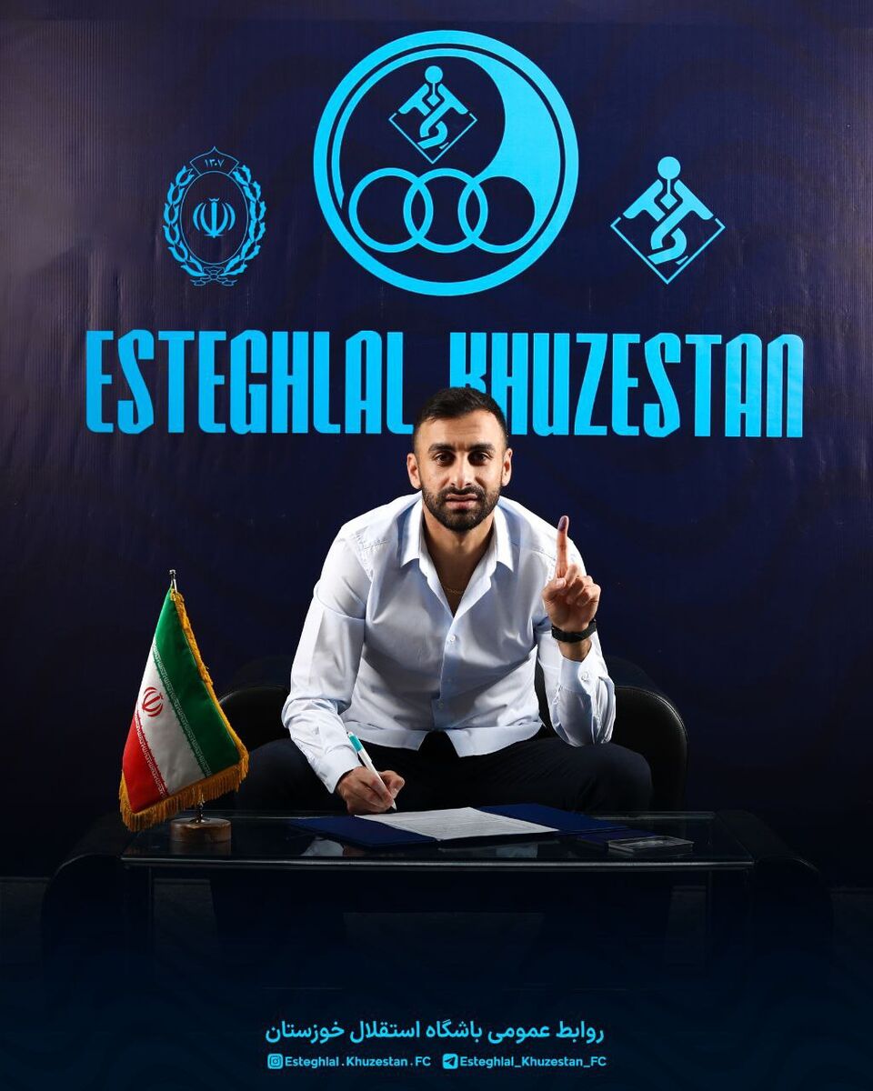 399890 محمدرضا مهدی زاده به استقلال خوزستان پیوست