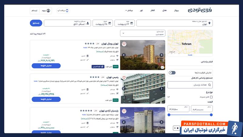 رزرو هتل از میان 4.5 میلیون هتل و اقامتگاه در فلای تودی!