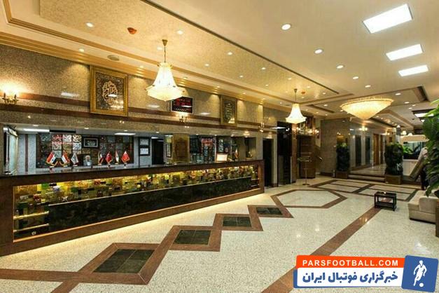 رزرو هتل مشهد ویژه ورزشکاران