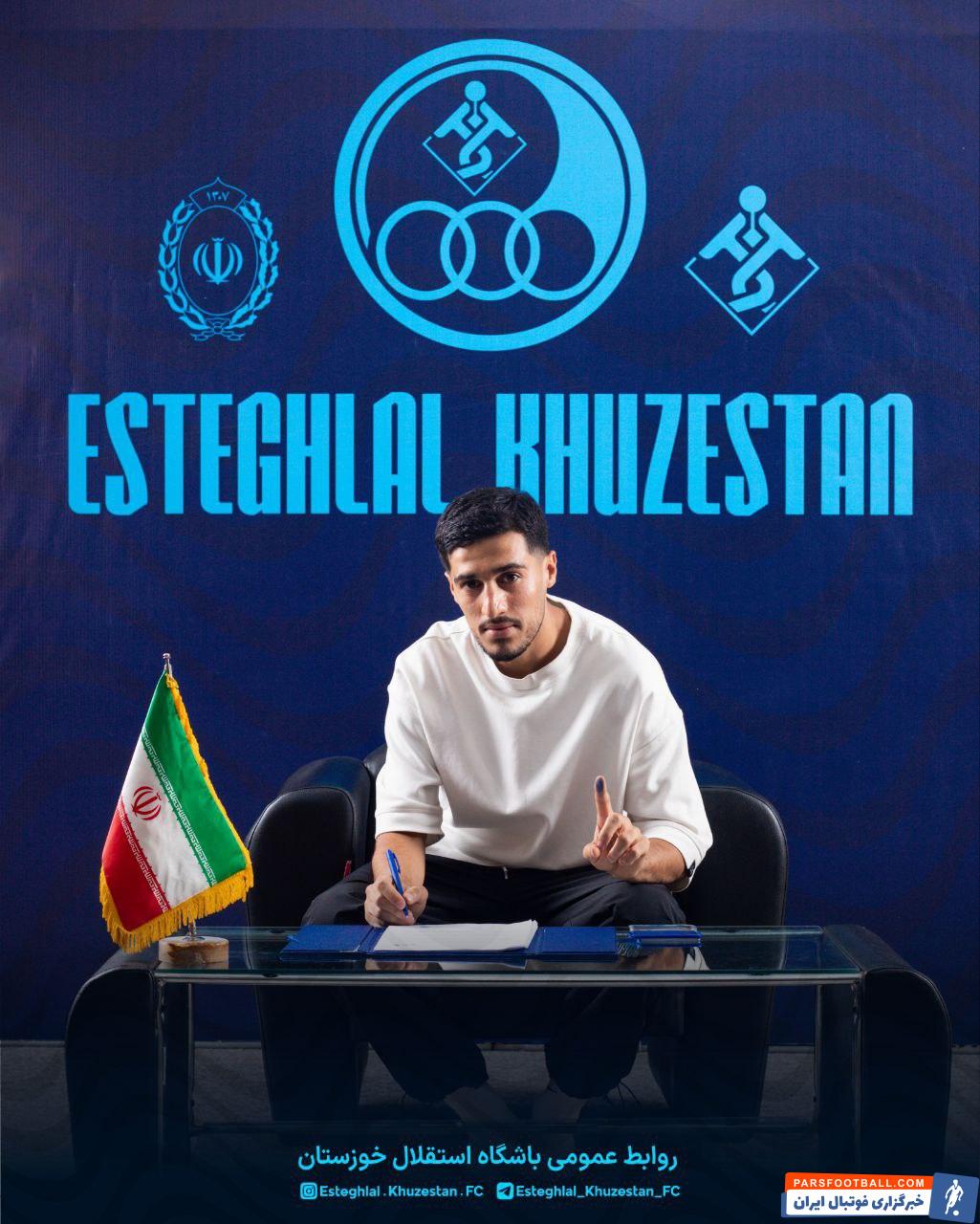 امیرعلی صادقی رسماً به استقلال خوزستان پیوست