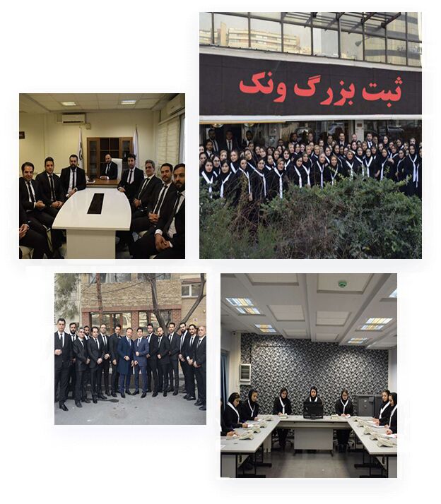 400259 ثبت ونک