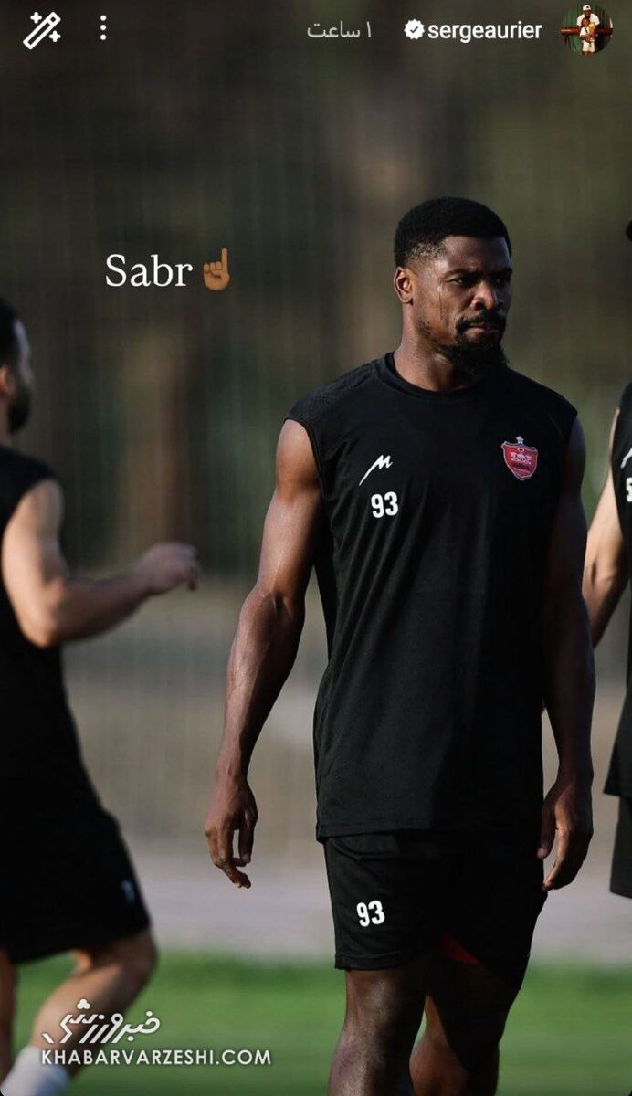 سرژ اوریه با یک استوری گمانه زنی‌ها را تقویت کرد! +عکس