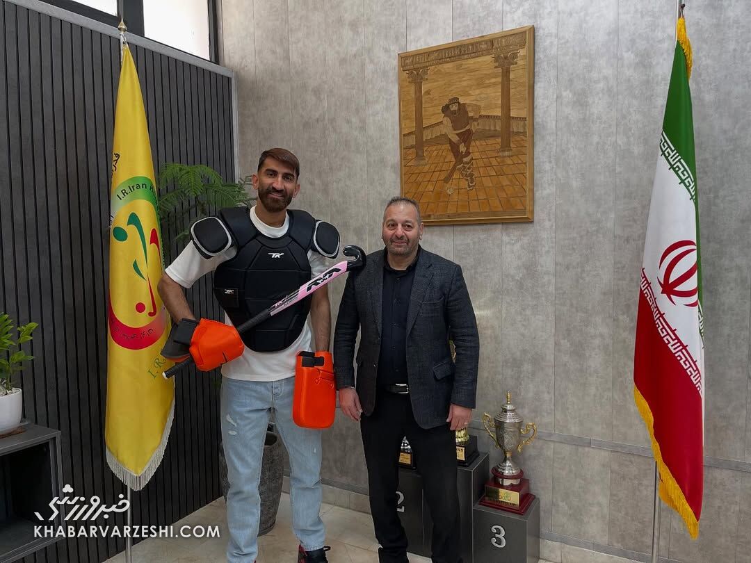 علیرضا بیرانوند در فدراسیون هاکی