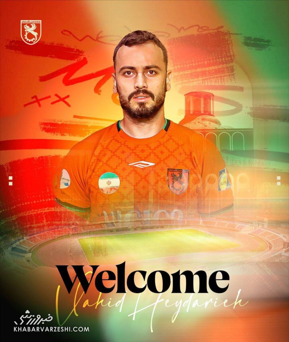 وحید حیدریه به مس رفسنجان پیوست +عکس