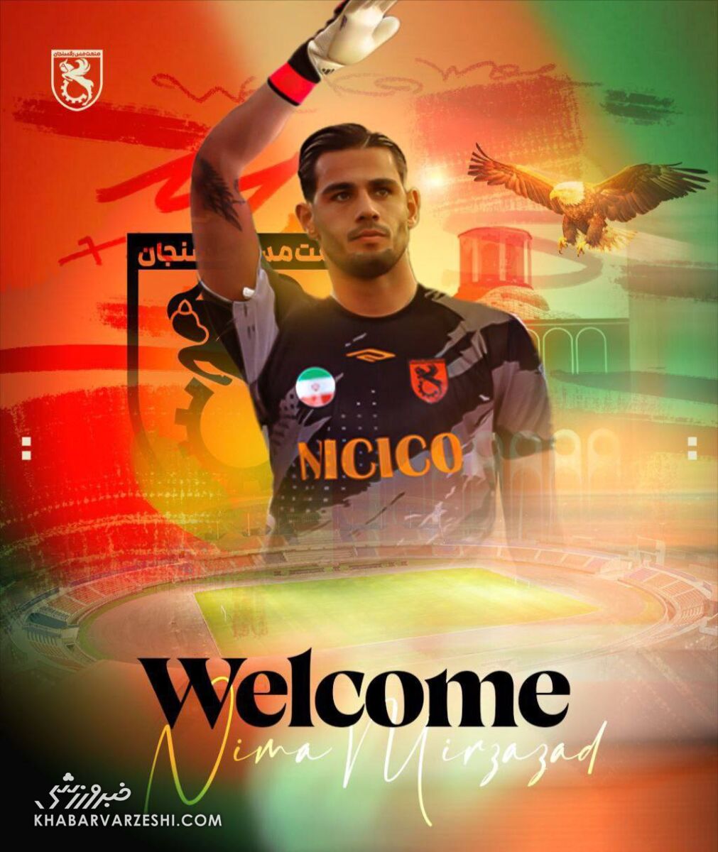 نیما میرزازاد رسماً به مس رفسنجان پیوست +عکس