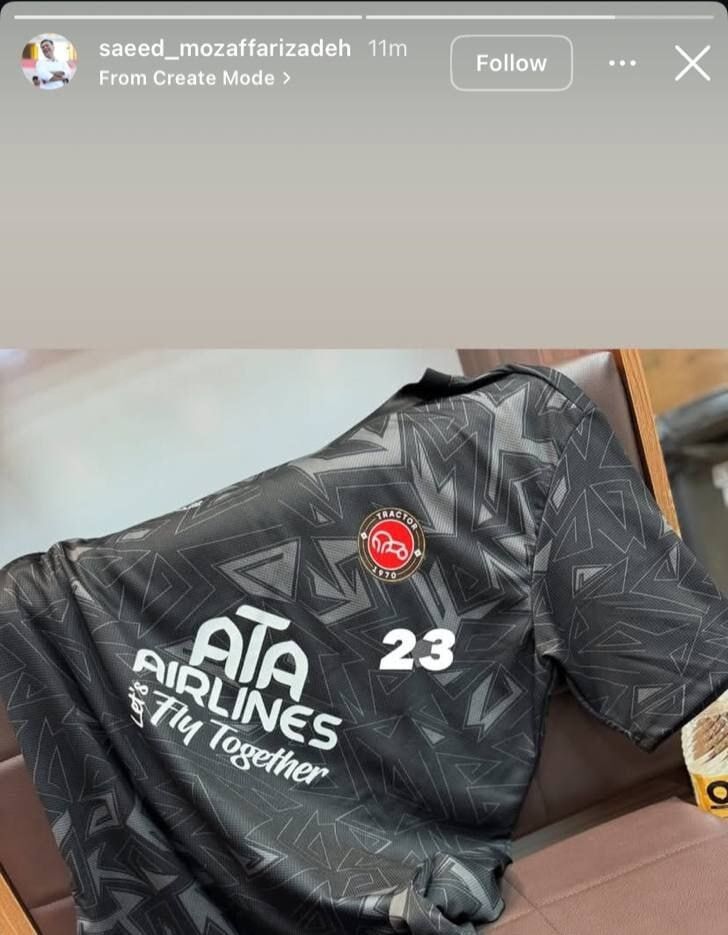 تراکتور رسماً جانشین بیرانوند را جذب کرد +عکس