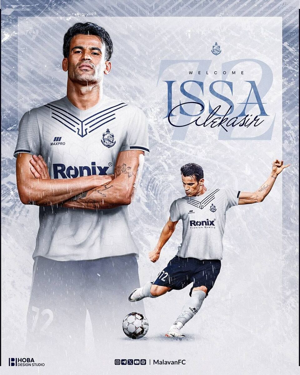 عیسی آل‌کثیر رسماً به ملوان بندرانزلی پیوست +عکس