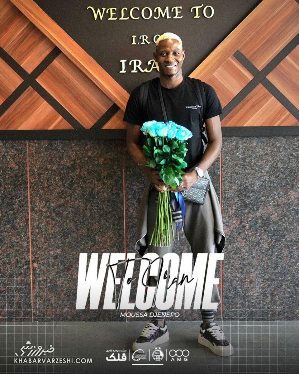 عکس| دو خرید جدید استقلال به تهران رسیدند