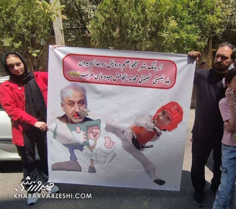 عکس| بنر عجیب یک دختر پرسپولیسی علیه درویش