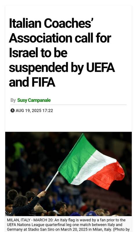 4484862 ستاره لیورپول اروپا را علیه اسرائیل به خط کرد +عکس