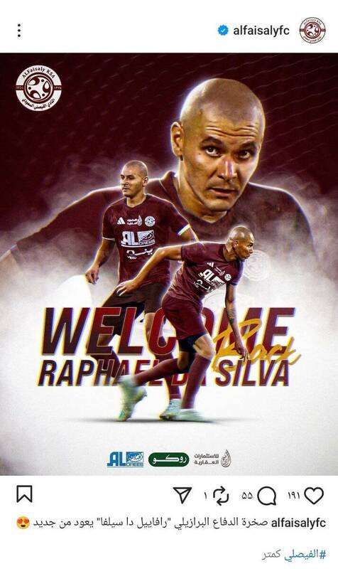 4484869 مدافع استقلال رسماً به عربستان برگشت +عکس