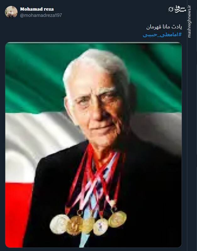 4487568 تسلیت توئیتریها درپی درگذشت نخستین قهرمان المپیک تاریخ ورزش ایران