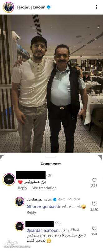 جبهه سردار آزمون علیه پرسپولیس/ اتهام عجیب و جنجالی مهاجم تیم ملی به سرخ‌ها +سند