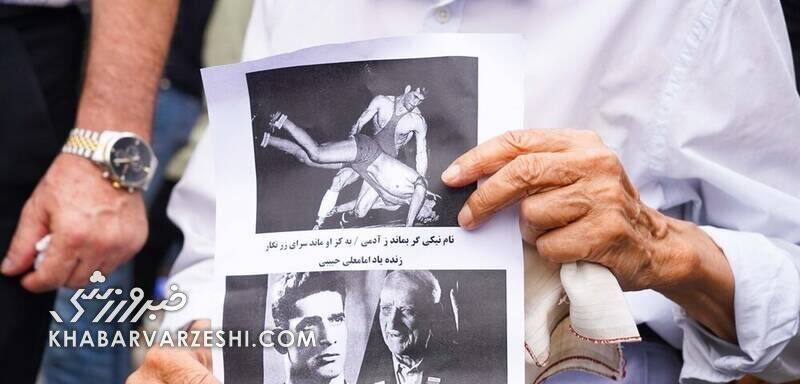 مصادف شدن عجیب روز تولد تختی با خاکسپاری حبیبی! +عکس