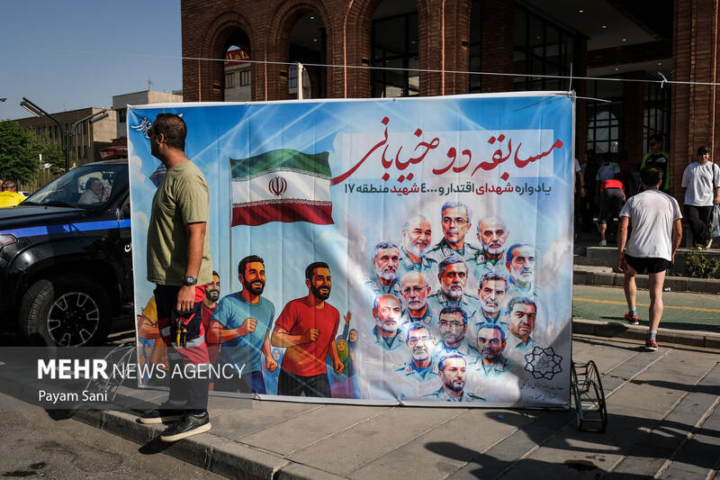 4489196 مسابقه دو خیابانی