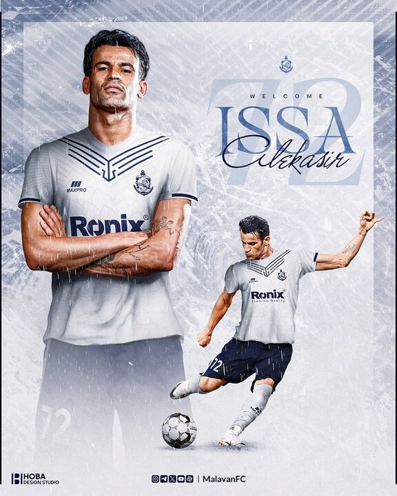 مهاجم پرسپولیس از استقلال به ملوان پیوست + عکس