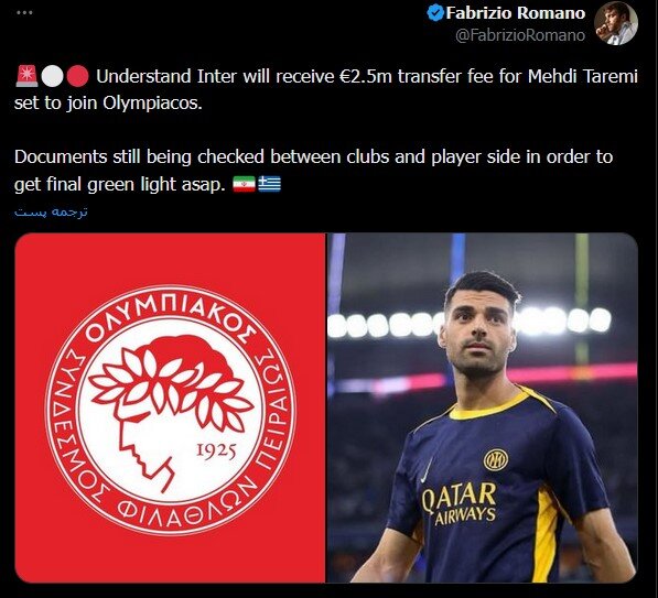 5658662 درآمد ۲/۵ میلیون یورویی اینتر از انتقال طارمی